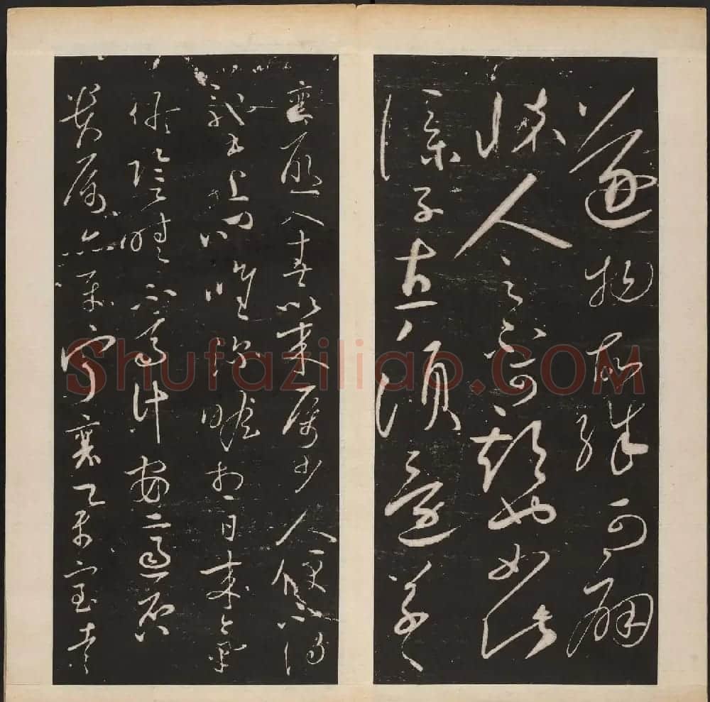 明代章镛摹勒《渤海藏真帖》第三四册合辑 | 书法碑帖