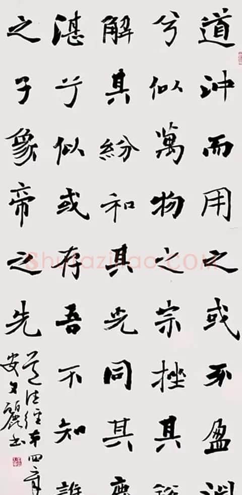 甘肃省书法家协会主席安文丽作品欣赏 | 毛笔书法作品
