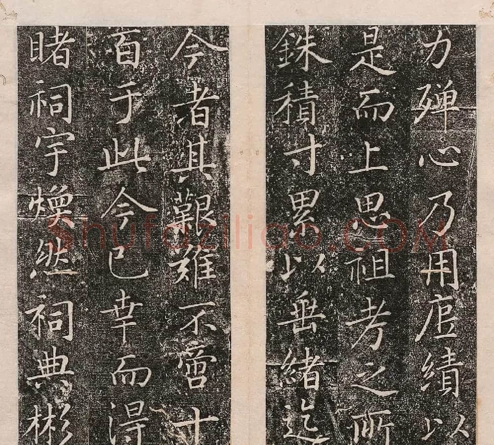 明代金邦达楷书《孙氏宗祠碑记》 | 书法碑帖