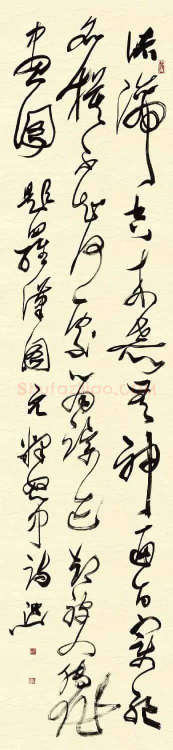 李洪义草书书法作品欣赏 | 毛笔书法作品