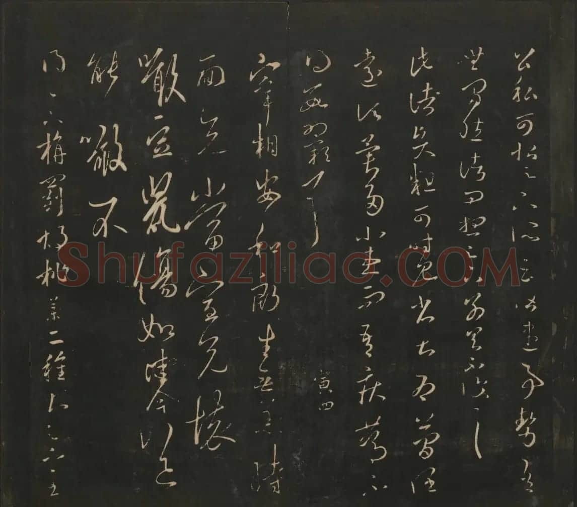 王羲之法帖欣赏《宝贤堂集古法帖》三卷合辑 | 书法碑帖