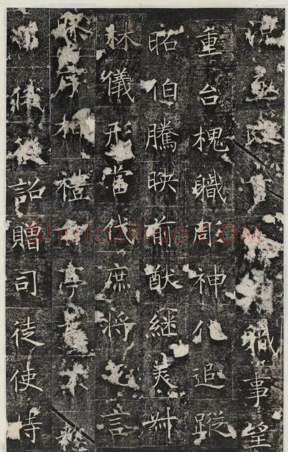 唐代王知敬楷书石刻欣赏《唐卫公李靖碑》 | 书法碑帖