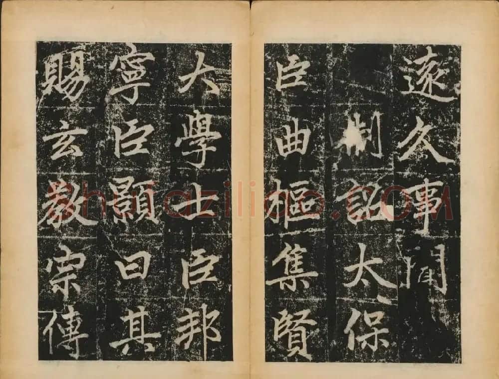 赵孟頫法帖欣赏《元子昂玄教宗传碑》 | 书法碑帖