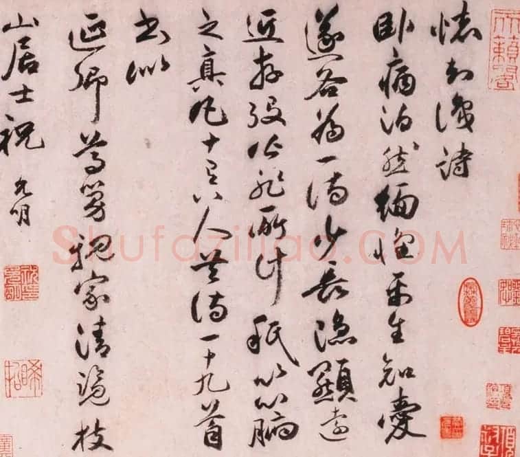 祝允明草书手卷欣赏《怀知诗卷》 | 书法长卷