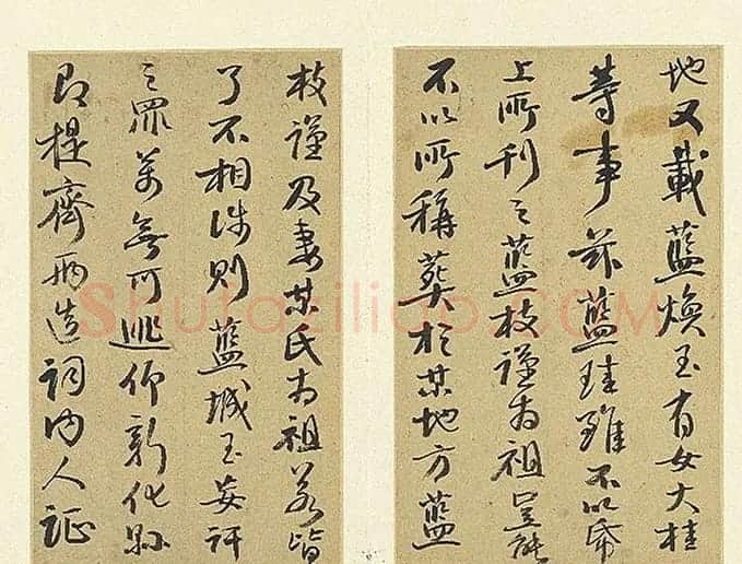 清代钱沣行书《批牍生业真迹》册 | 名家书法作品精选