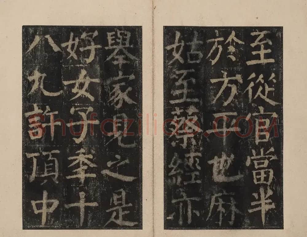 北山十宝6：唐颜真卿大字麻姑仙坛记 | 书法碑帖