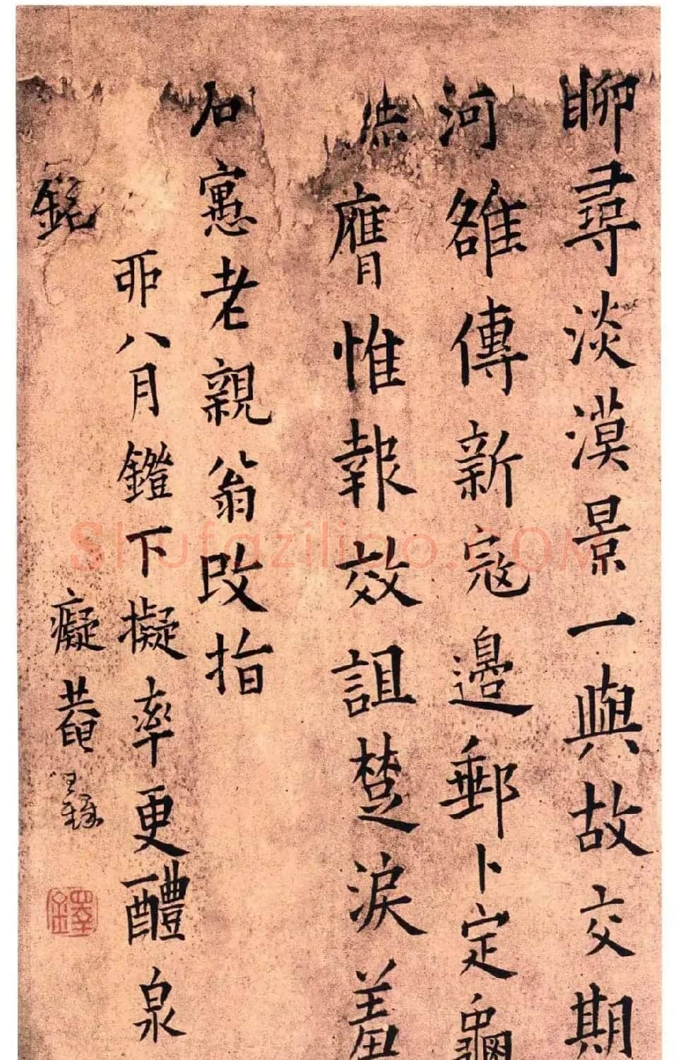 王铎草书《秋夜宿西寄友卷》 | 书法名家作品鉴赏