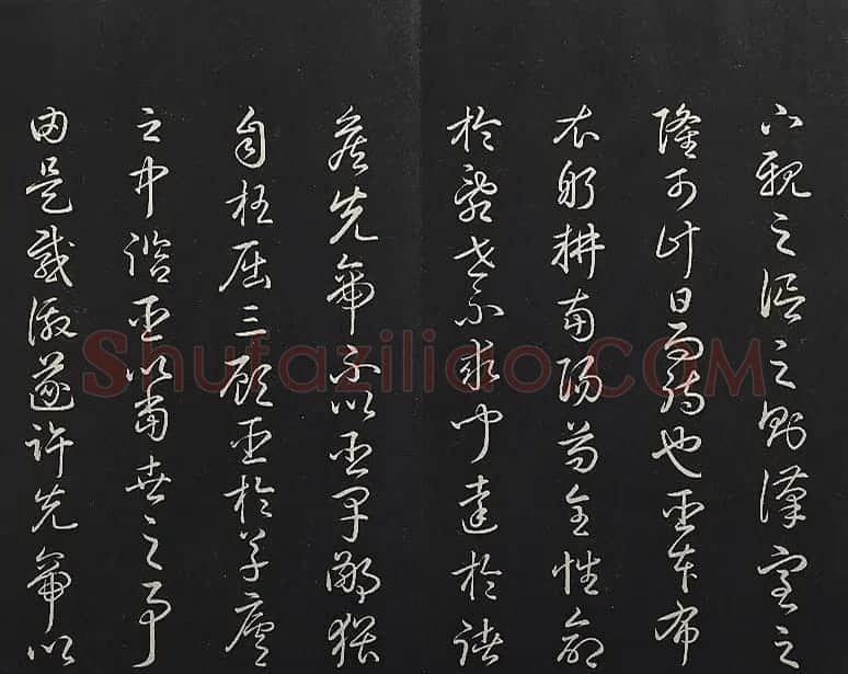 清高宗御临王宠书前后出师表 | 书法作品赏析
