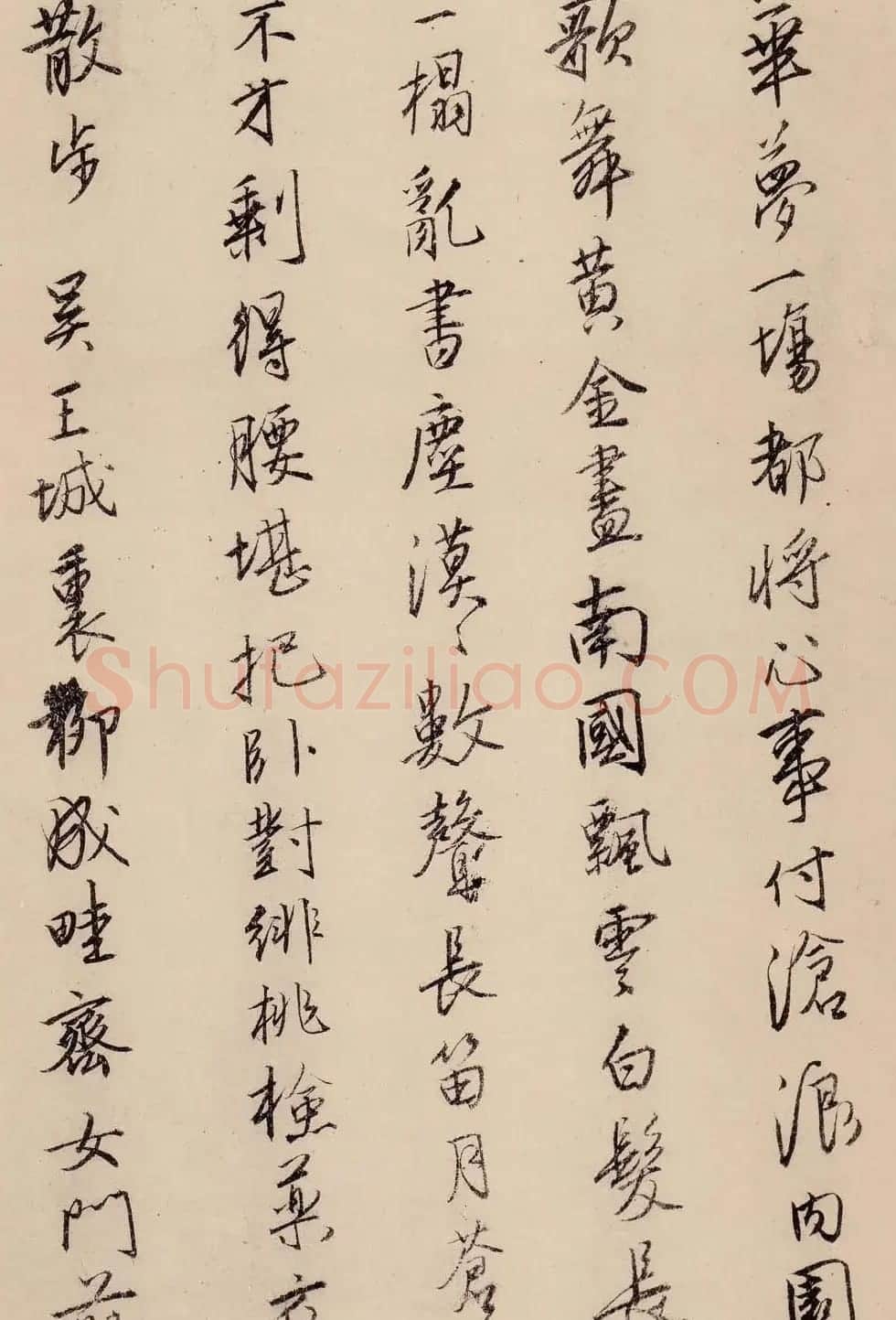 唐寅书法欣赏《漫兴墨迹》 | 书法名家作品欣赏