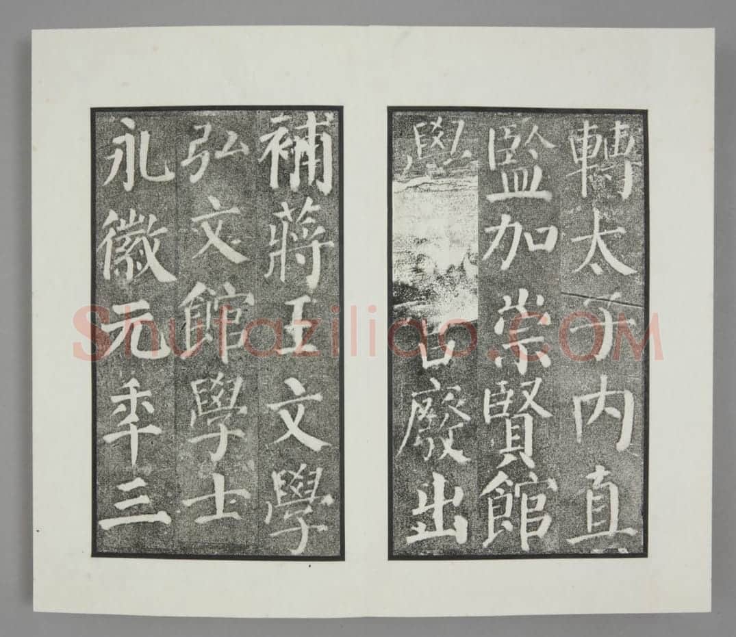 颜勤礼碑 | 故宫铭刻类藏品