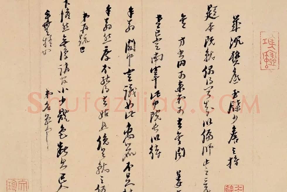 中国书法--嘉德国际拍卖 | 书法作品赏析
