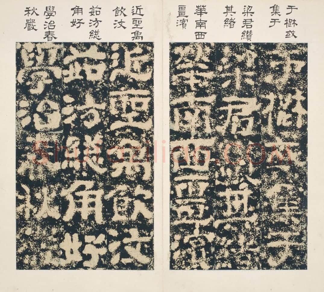 清拓东汉樊敏碑册 | 故宫铭刻类藏品