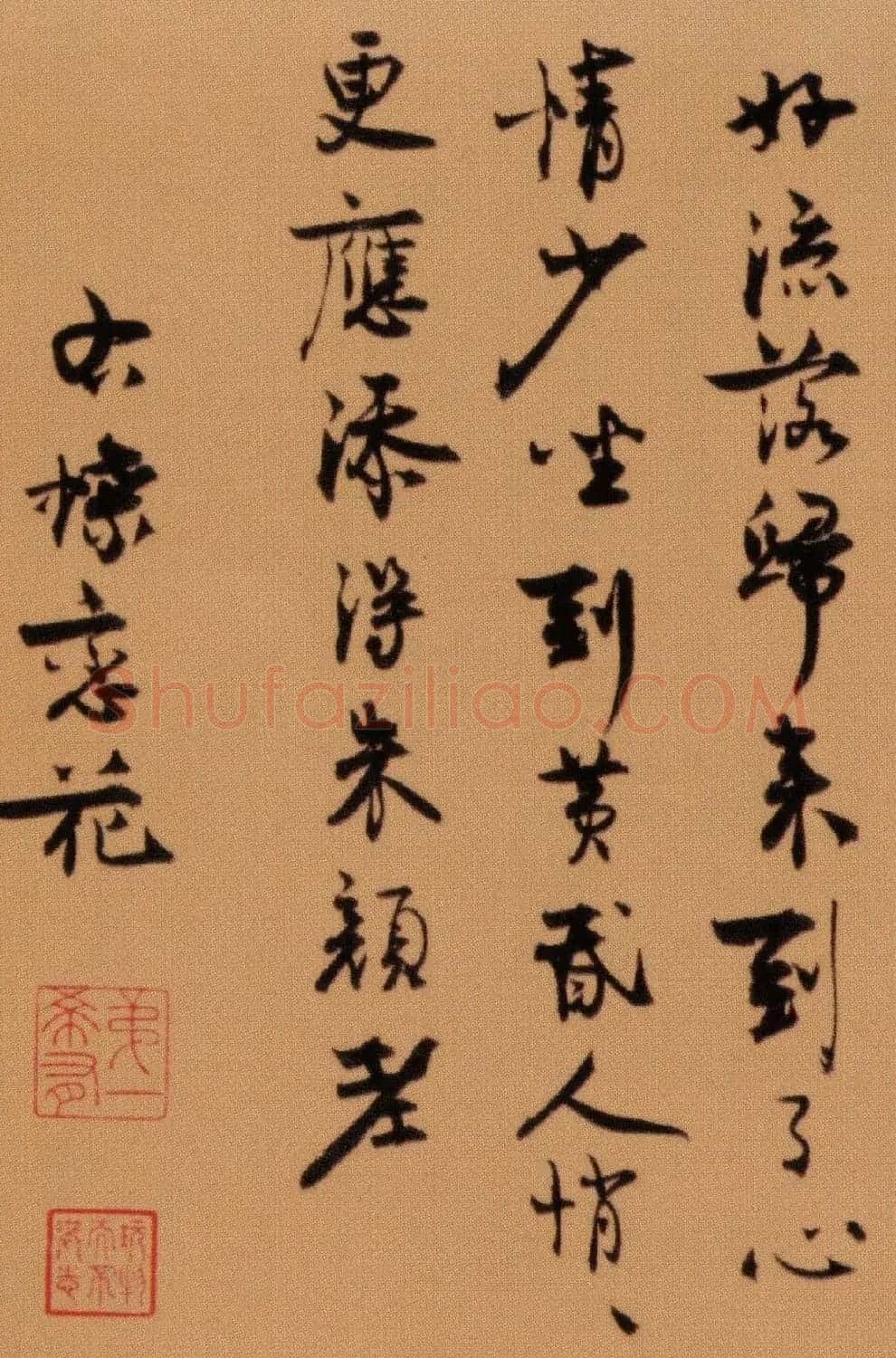 北宋王诜书法《行书颍昌湖上》长卷 | 书法长卷