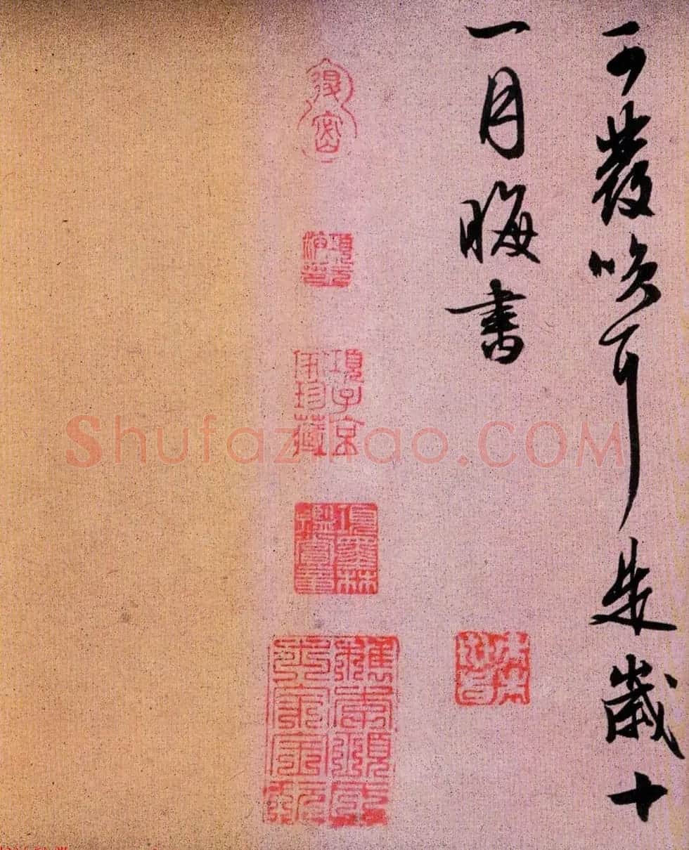 文徵明66岁行书佳作《题仿米云山图》 | 书法名家作品欣赏