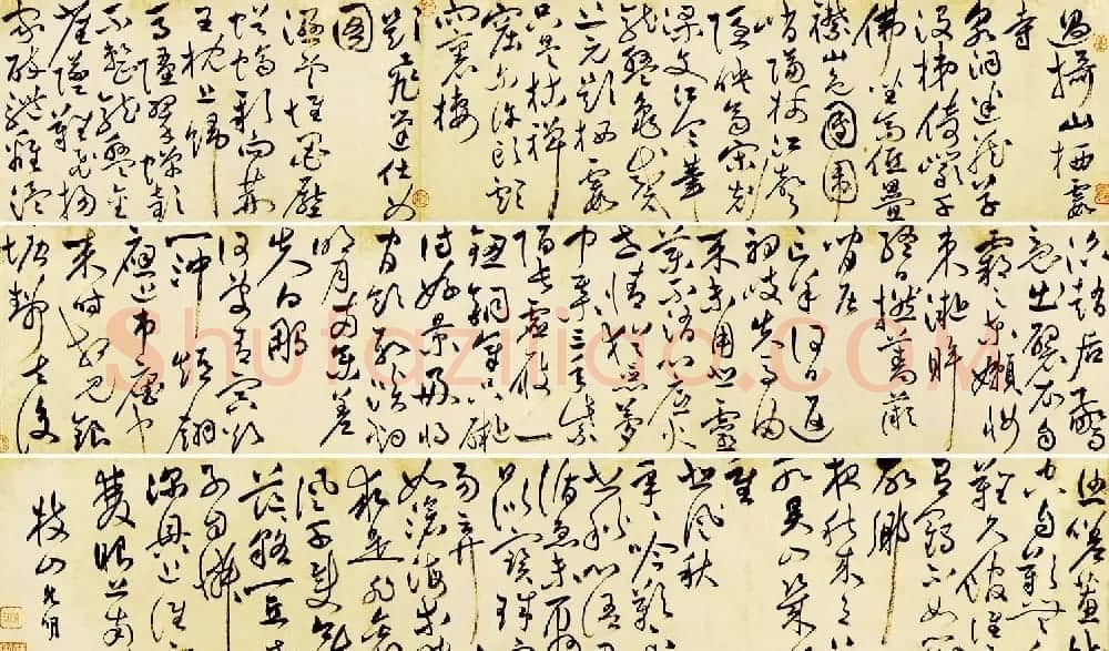 祝允明草书手卷《过摄山栖霞寺诗》2种 | 名家书法作品赏析