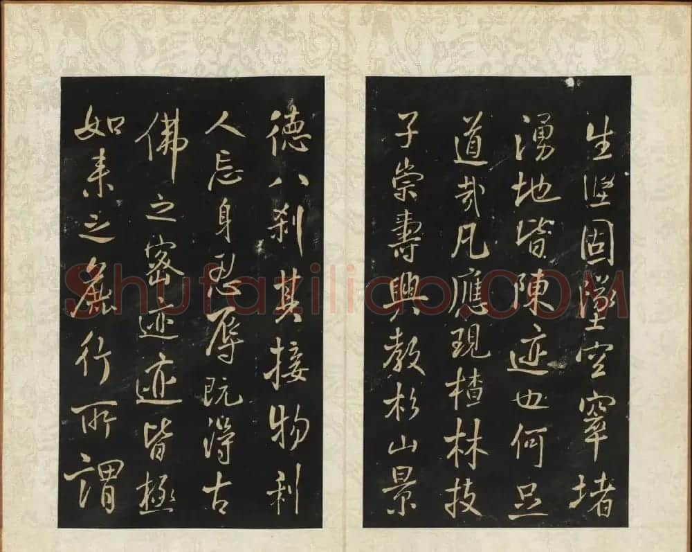 王铎书法拓本欣赏《拟山园帖》第七、八卷 | 书法碑帖