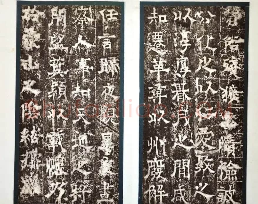 欧阳询隶书拓本《徐州都督房彦谦碑》 | 书法名家作品欣赏