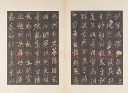 宋拓唐云麾将军李思训碑 | 故宫铭刻类藏品