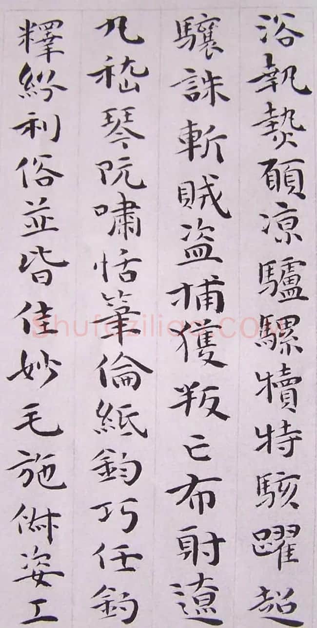 祝允明书法小楷欣赏《千字文》两种 | 毛笔楷书字帖