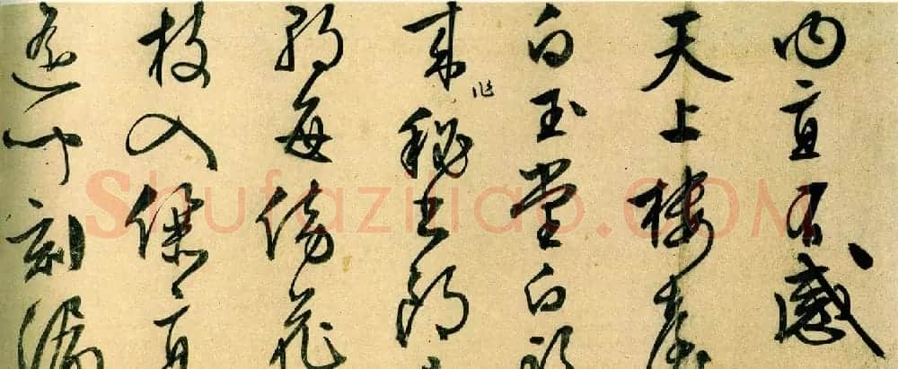 文徵明行草书法作品欣赏《内直有感诗卷》 | 书法长卷