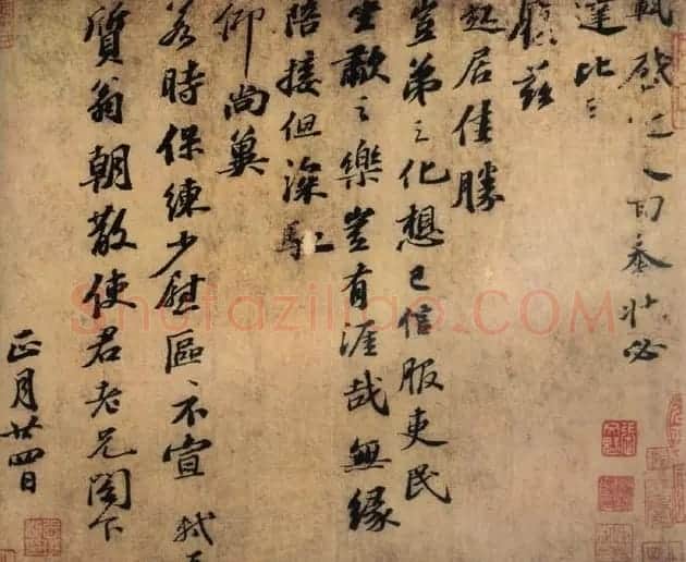 苏轼书法作品欣赏 | 毛笔书法作品