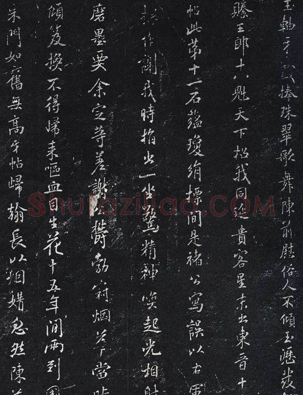 米芾楷书欣赏《宋拓米元章小楷帖》 | 毛笔书法作品