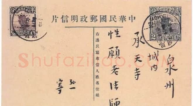 李叔同信札欣赏 | 名家书法作品精选