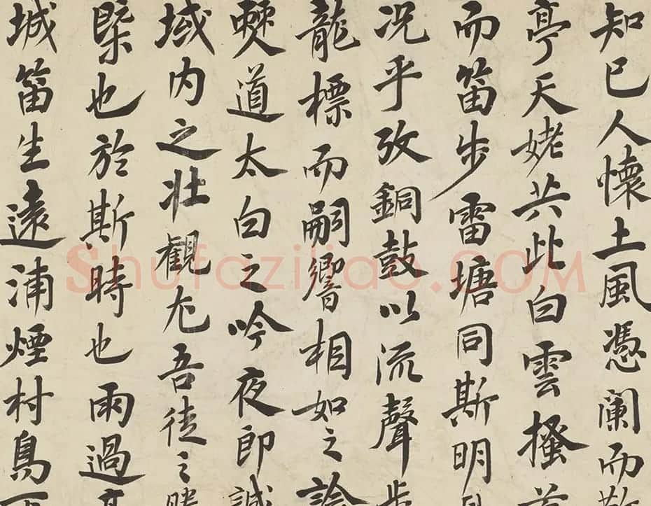 吴伟业书法长卷赏析《爱山台稧饮序》卷 | 书法长卷