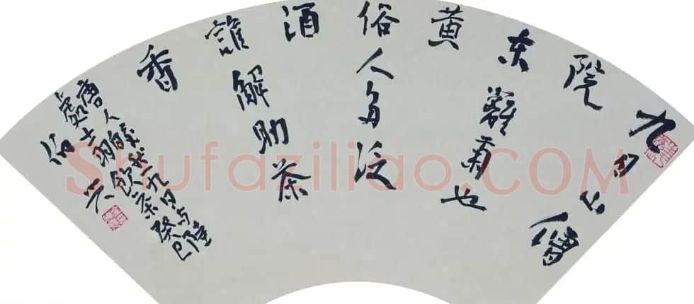 湖北书协秘书长金伯兴书法作品欣赏 | 书法作品精选