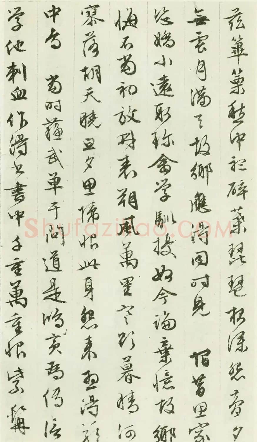 文徵明65岁行草书《胡笳十八拍》 | 书法名家作品鉴赏