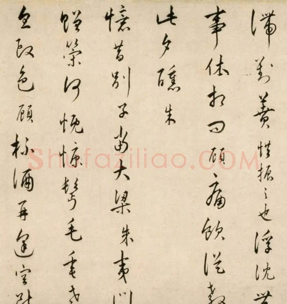 明朝著名文学家朱应登行草书《宜禄堂夜集联句》卷 | 书法长卷