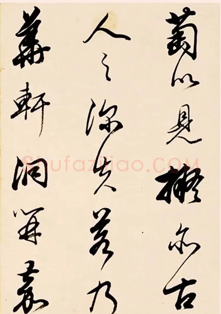 王文治行书节临《荔枝赋》册页 | 书法作品鉴赏