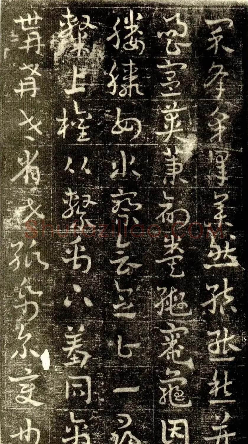草书字帖《章草草诀歌》刻本 | 软笔草书字帖