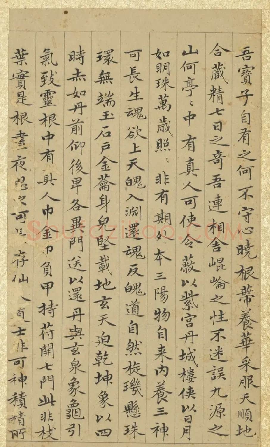 赵孟頫35岁小楷摹黄庭经并写羲之换鹅图 | 书法名家作品欣赏