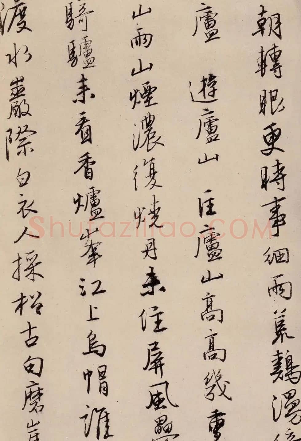 唐寅书法欣赏《漫兴墨迹》 | 书法名家作品欣赏