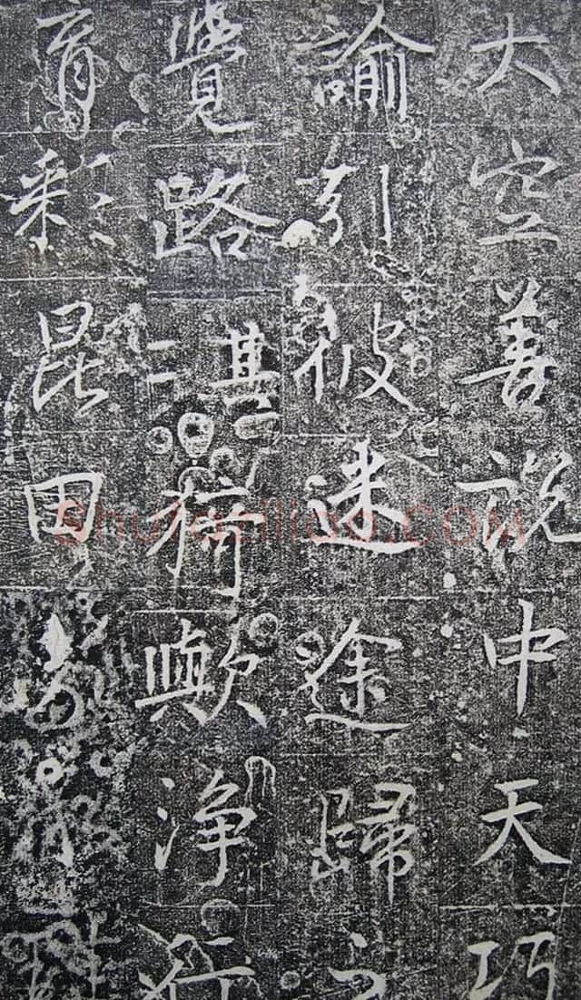 唐代高正臣行书《栖霞寺明徵君碑》 | 书法碑帖