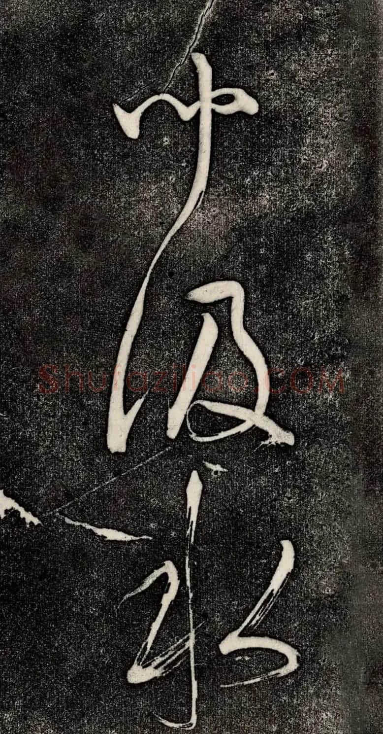 董其昌52岁大字行草书《鹎鵊词》 | 书法碑帖