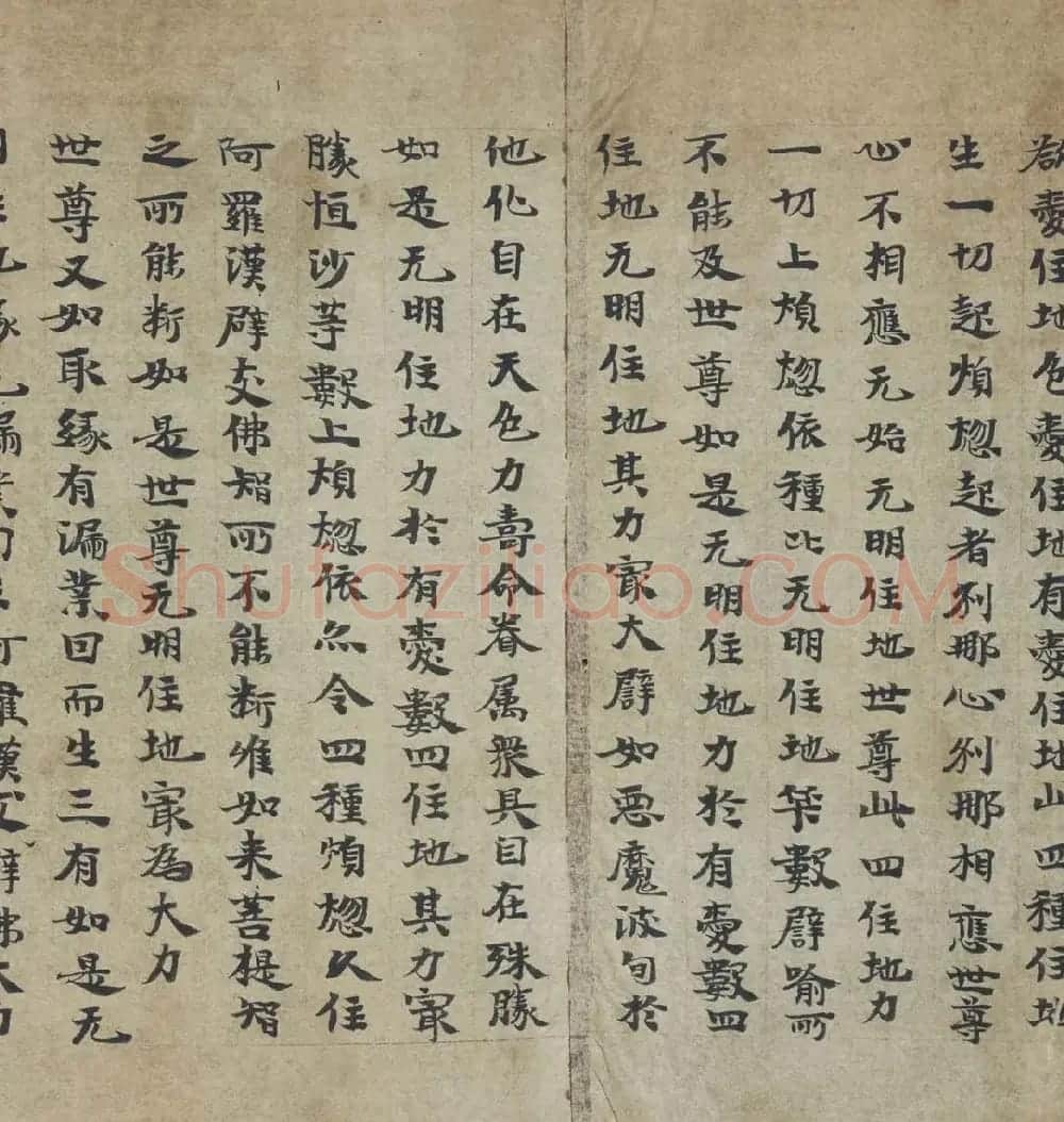 敦煌书法《胜鬘狮子吼一乘大方便方广经》国家图书馆藏 | 敦煌写经鉴赏