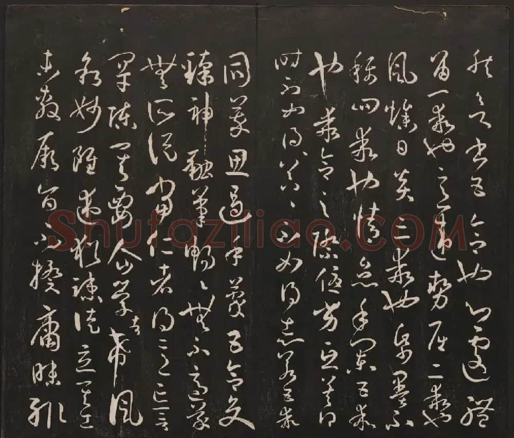 邻苏园集帖第三四卷合辑高清书法大图欣赏 | 书法碑帖