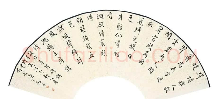 原上海书协秘书长王伟平书法作品欣赏 | 毛笔书法作品