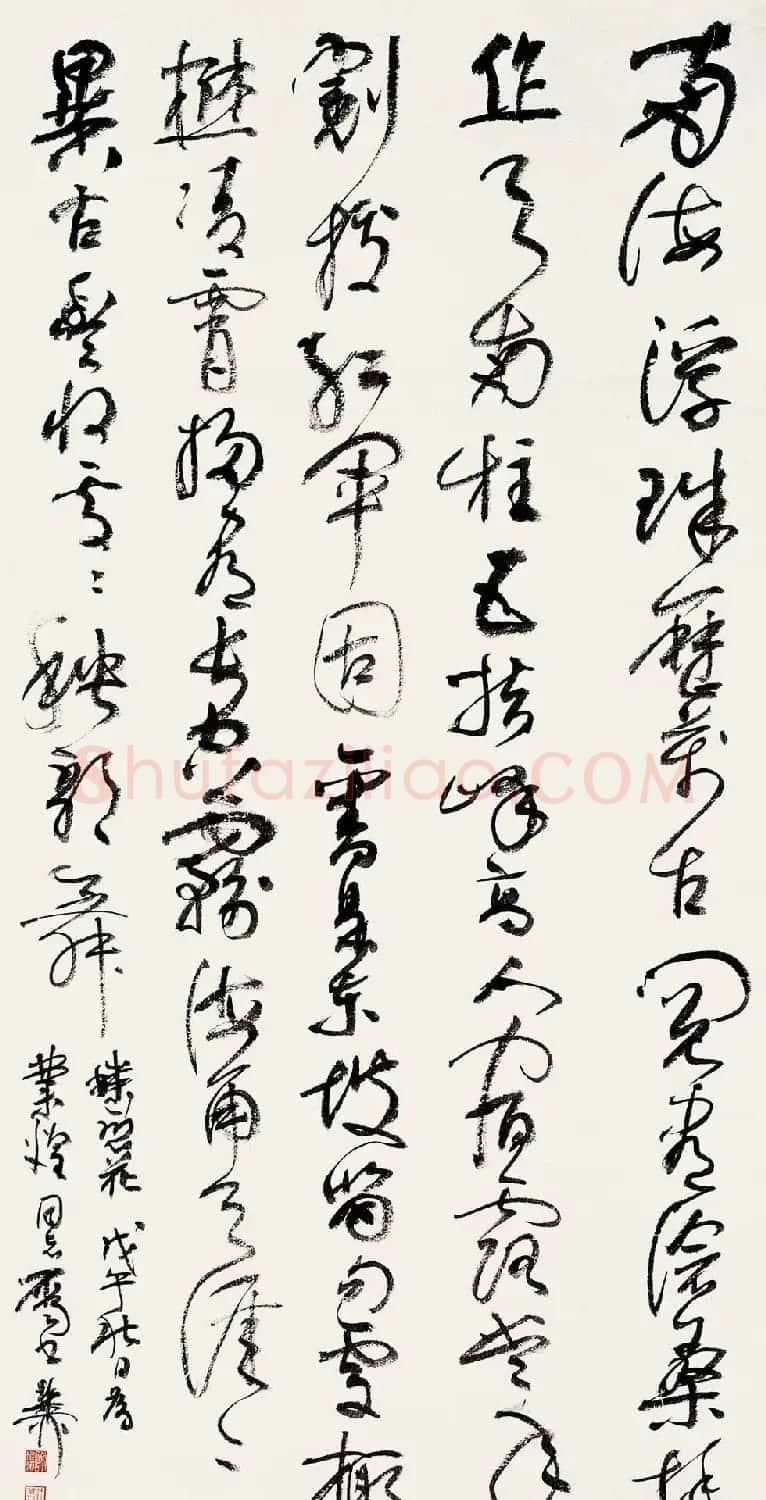 海派代表书法家谢稚柳书法作品欣赏 | 书法作品赏析