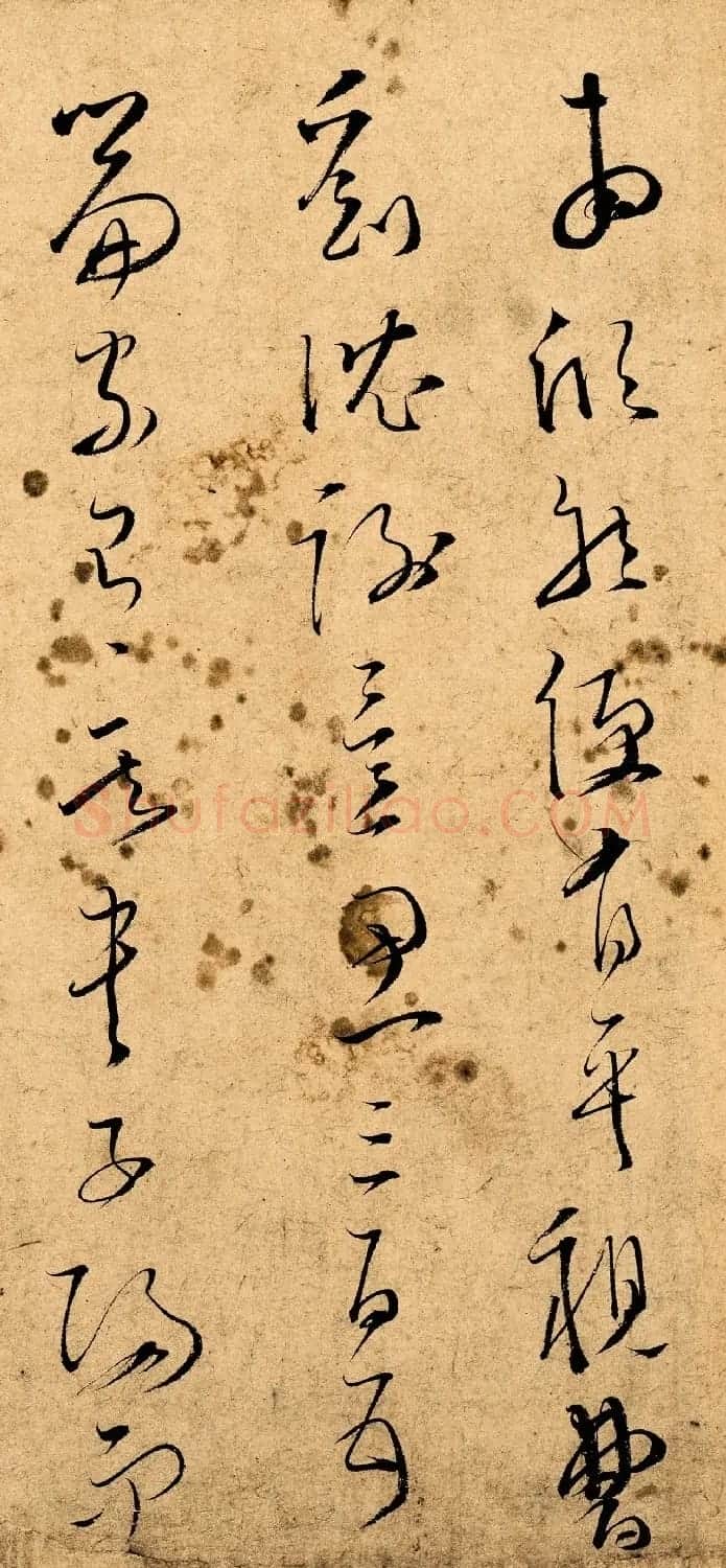 文天祥草书真迹《木鸡集序卷》 | 软笔书法作品