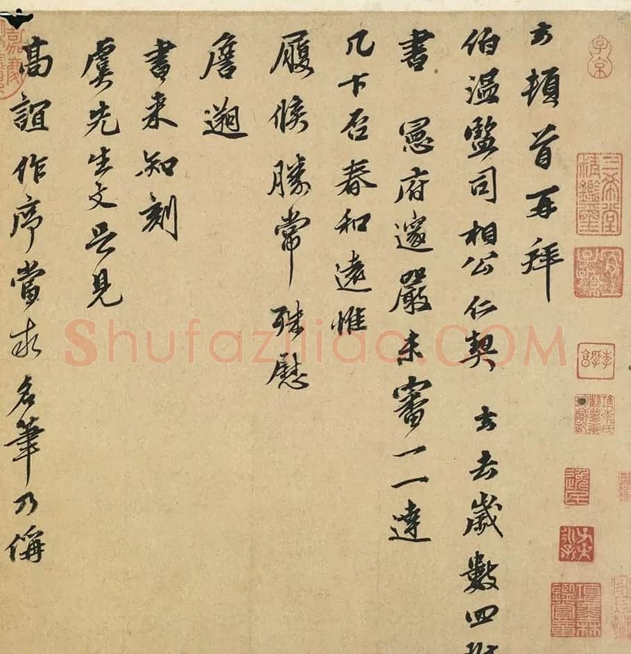 欧阳玄书五言古诗+行书《去岁帖》 | 毛笔书法作品