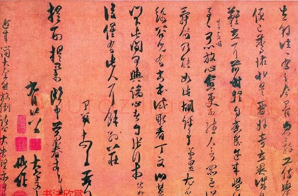 南宋魏了翁行草书墨迹欣赏《文向帖卷》 | 书法长卷