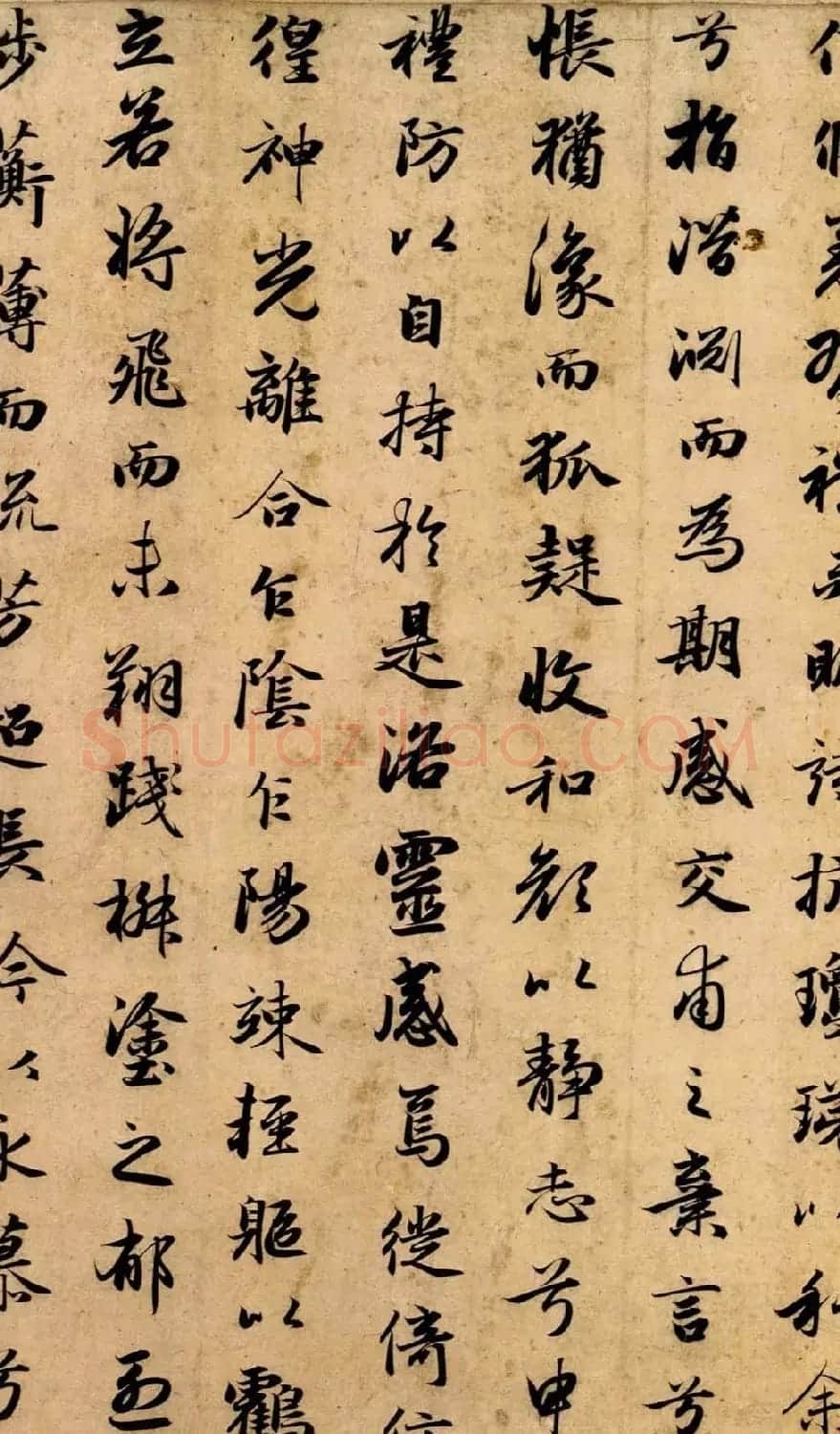 赵孟頫47岁行楷书《洛神赋》 | 名家书法作品赏析