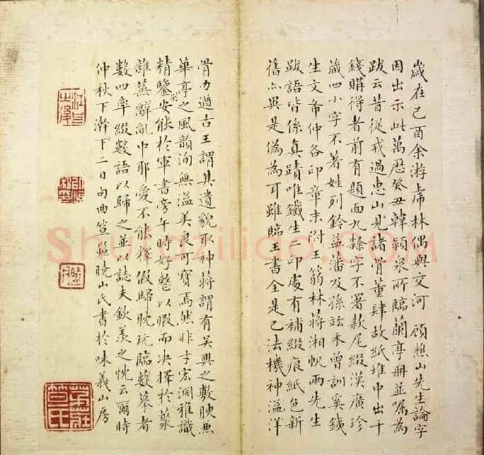 韩道亨行书临兰亭序册《韩颖泉临右军修稧帖》 | 兰亭集序