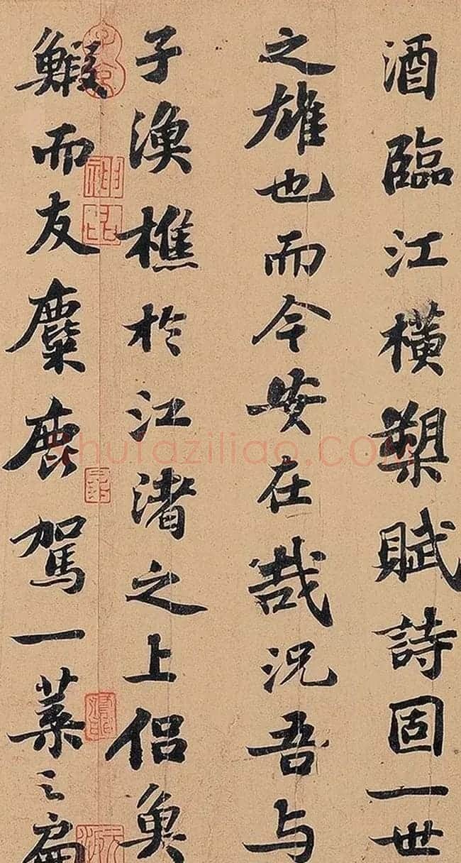 苏轼书法长卷欣赏《前赤壁赋》 | 书法长卷
