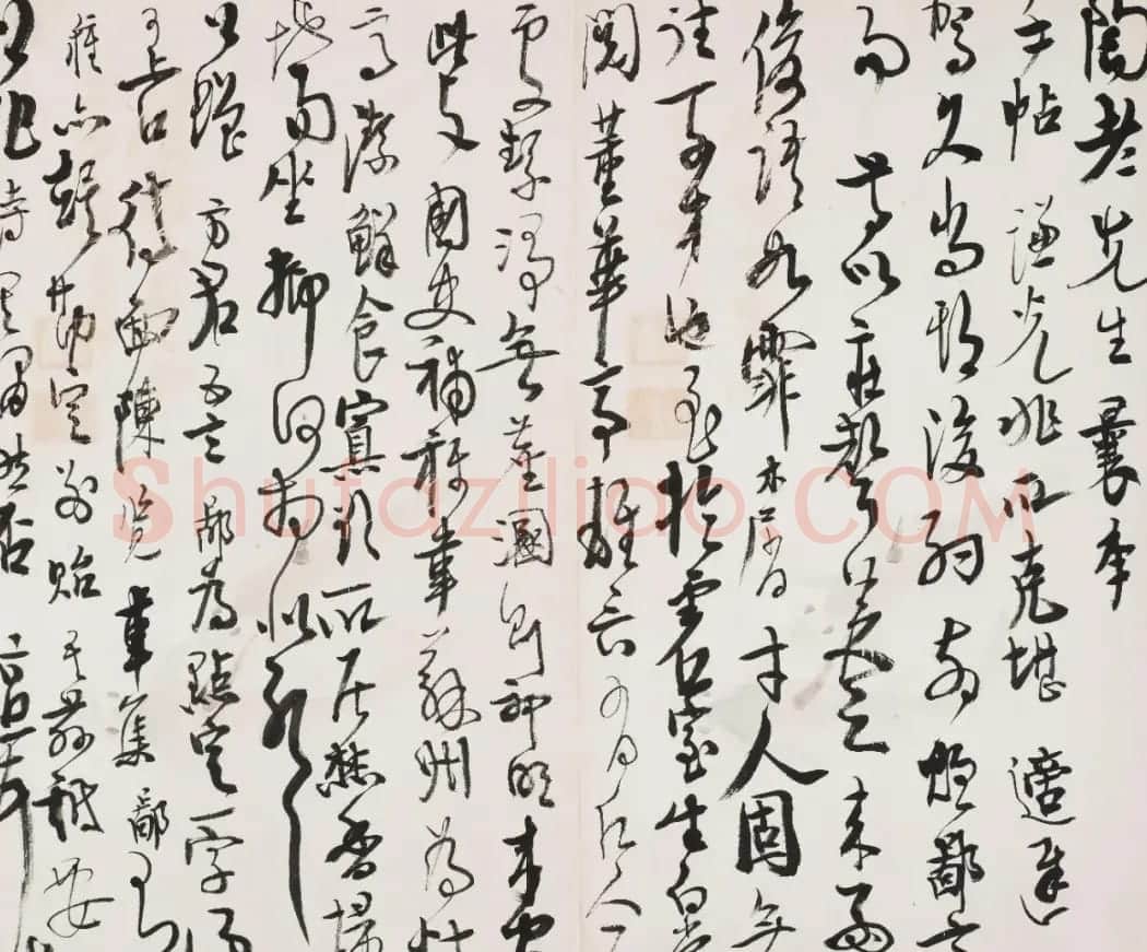 高二适书法手札欣赏 | 书法名家作品鉴赏