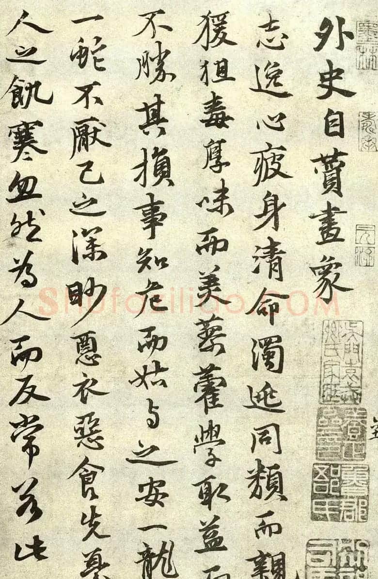 张雨行书墨迹自书诗五十五首 | 书法碑帖