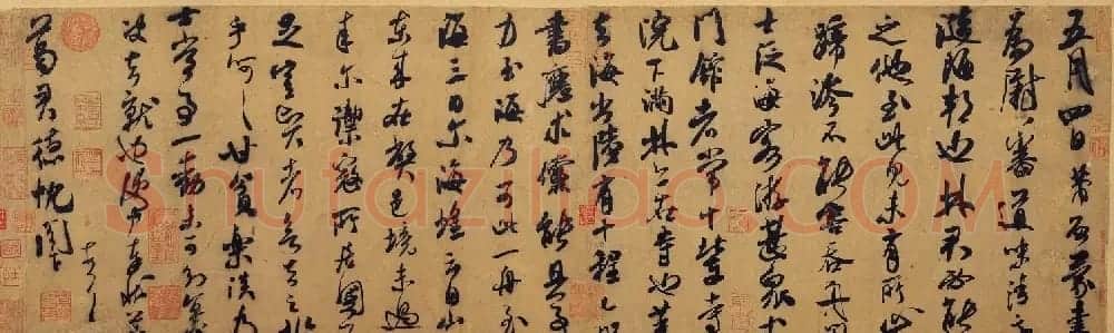 米芾晚年成熟书风代表作《德忱帖》赏析(大图) | 软笔书法作品